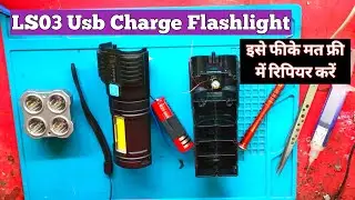 LS03 Usb Charge Flashlight / usb charge flashlight ls03 Disassembly And Repair