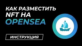 How to create an NFT for free on OpenSea