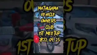 Mathugama Vehicle Owners Club 1st Meetup 2022 🏁🚘 #mathugamavoc #1stmeetup