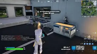 Fortnite_20230731185012