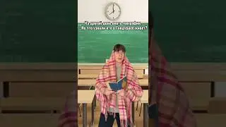 Что он делал с ...