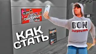 КАК СТАТЬ САМП ЮТУБЕРОМ | КАК НАЧАТЬ СНИМАТЬ НА МОРДОР РП | КАК СТАТЬ ЮТУБЕРОМ ПО GTA SAMP