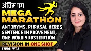 Antonyms, Phrasal Verbs, Sentence Improvement, One Word Substitution | NDA- 2 2024 | Keerti Vyas