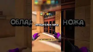 КТО ПЕРВЫЙ ВЫБИЛ НОЖ?! #standoff2 #стэндофф2 #стендофф2
