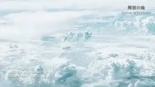 解放の地