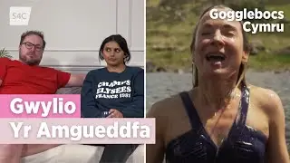 Criw Gogglebocs Cymru yn gwylio Yr Amgueddfa | S4C
