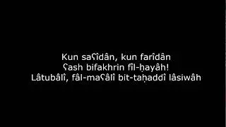 Be Happy - Othman Al-Ibrahim (Kun Saeedan)