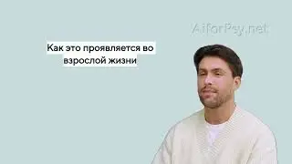 12. Запрет «Не будь здоровым»