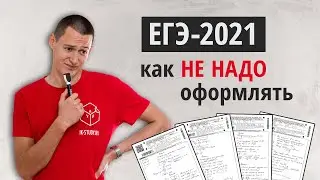МОЙ ОПЫТ ЕГЭ—2021. ПОЛНЫЙ РАЗБОР ВАРИАНТА ФИЗИКА. СКРИНЫ ЗАДАЧ. ОФОРМЛЕНИЕ.
