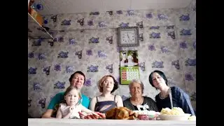 День рожденья