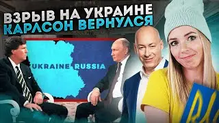 ОБОРЖАТЬСЯ! ВЫ КТО ТАКИЕ ВООБЩЕ? Информационная блокада прорвана? Такер и Путин. ИНТЕРВЬЮ. 