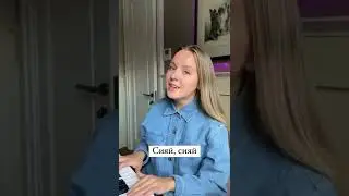 Как спеть песню 