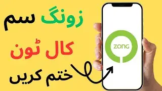 zong dial tune unsub code |  zong caller tune unsubscribe code