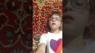 Люблю