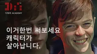 AI로 죽어 있는 캐릭터 5분 만에 살렸습니다!