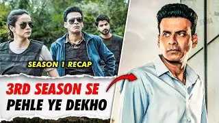 THE FAMILY MAN Season 1 Full Recap In 7 Minutes | THE FAMILY MAN Season 1 Explained In Hindi