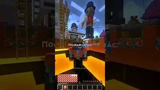 Посейдон! Аид! Аид Майнкрафт! 