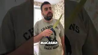 Бывало так? Сами, что готовите-то?😎