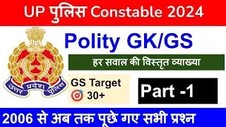 UP police constable 2024  Polity GS GK important questions
