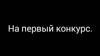 2 работы. #костюмсветилав
