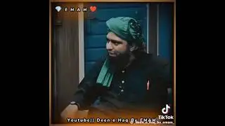 Sahaba Karam Ki Fazelat By Engineer Muhammad Ali Mirza #engineermuhammadalimirza