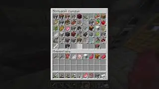 Minecraft на чилле на расслабоне