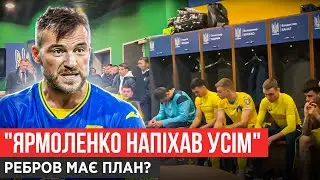 АЗОВЦІ ПІДТРИМАЛИ ЗБІРНУ, ЩО ЧЕКАТИ ВІД СЛОВАЧЧИНИ, ДІВЧИНА МУДРИКА З РОСІЇ, ЛУНІН OUT?