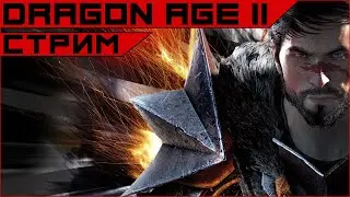 Dragon age 2