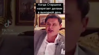 Армейский юмор / #юмор #армия