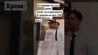#мемы