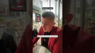 В Москве научились делать кофе? Оценка кофе на Арбате, Кофемания