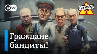 Кремль потерял Россию. Китай хочет газ даром. Новая элита СВО – 