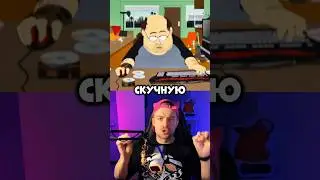 САМАЯ СКУЧНАЯ ИГРА В МИРЕ🥱