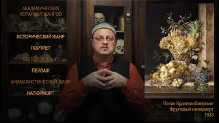 Hierarchy of genres