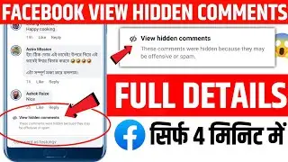 Facebook View Hidden Comments kya hota hai | Facebook View Hidden Comments ka matlab | what is