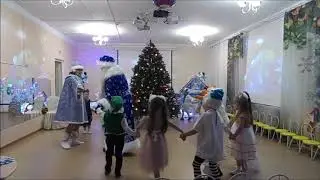 Новогодний утренник 2020 группа 