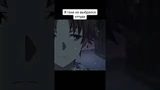 Аянокоджи 💔