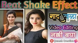 Instagram trending beat sync shake effectstatus editing in alight motion Instagram tre.