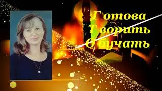 Визитная карточка учителя физической культуры на районный конкурс 