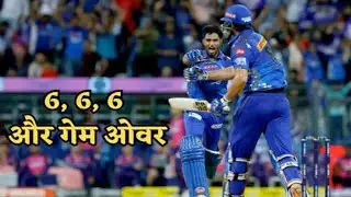 MIvsRR Highlights टिम डेविड ने रोहित शर्मा को दिया बर्थडे गिफ्ट | wtv news24