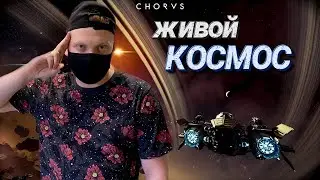 Стал пилотом в Chorus 2021/ Chorus прохождение на русском/ Chorus обзор 2021/ Chorus game 2021