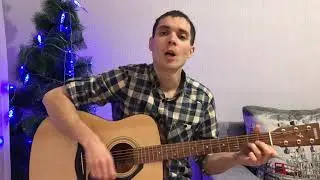 Казаческие песни - Есаул | песни под гитару