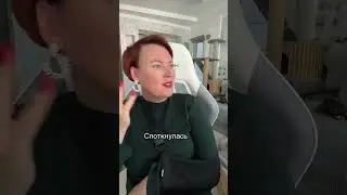 Не бегайте ни за кем 🤣