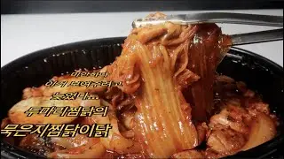 두마리찜닭의 인기메뉴 두찜