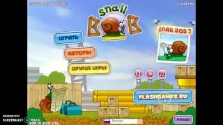 Как пройти 1 уровень в игре 