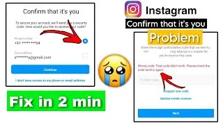 Enter the 🔥6 digit code instagram | instagram enter confirmation code not receive problem 2023