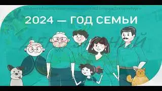 Поздравляем с Днём знаний и началом учебного года!