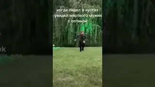 САМОЕ СТАШНОЕ ВИЛИО В ВСЕЛЕННОЙ