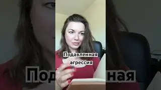 Психологический разбор «мне сложно говорить НЕТ» у меня в сториз инст lika_psychology 