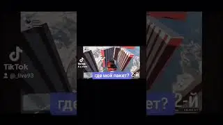 " gta 5 " верните пакет 😂🕶️ #gta5 #нарезка @user-gf4vz5xq4c #приколы #folow